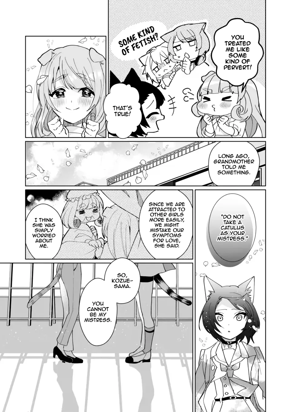 Nekomusume Shoukougun - Page 8