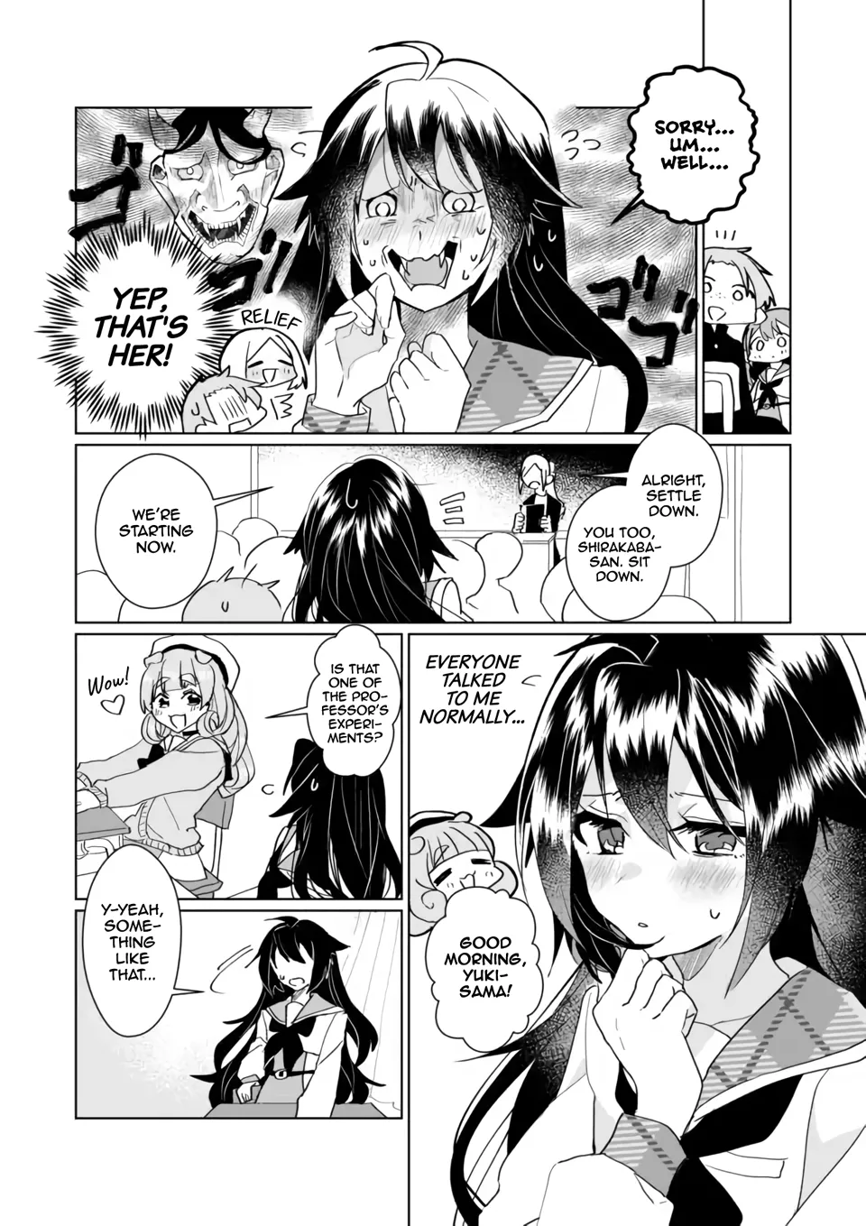 Nekomusume Shoukougun - Page 7