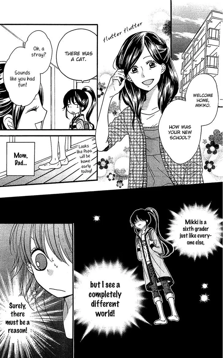 Nekota no Koto ga Ki ni Natte Shikatanai. - Page 24