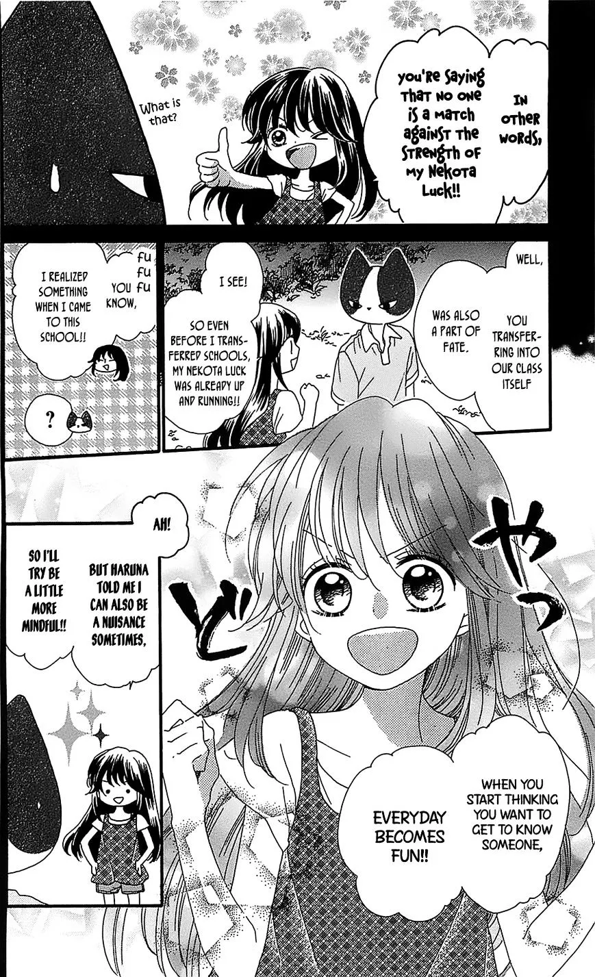 Nekota no Koto ga Ki ni Natte Shikatanai. - Page 22