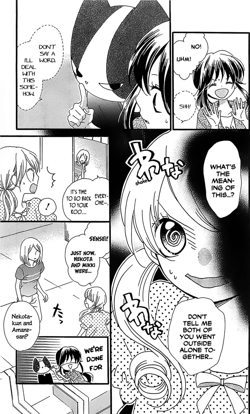 Nekota no Koto ga Ki ni Natte Shikatanai. - Page 3