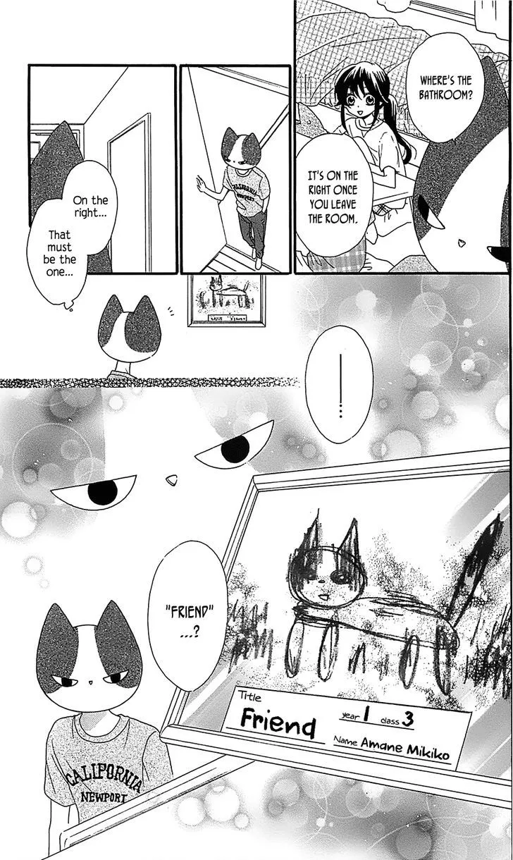 Nekota no Koto ga Ki ni Natte Shikatanai. - Page 15