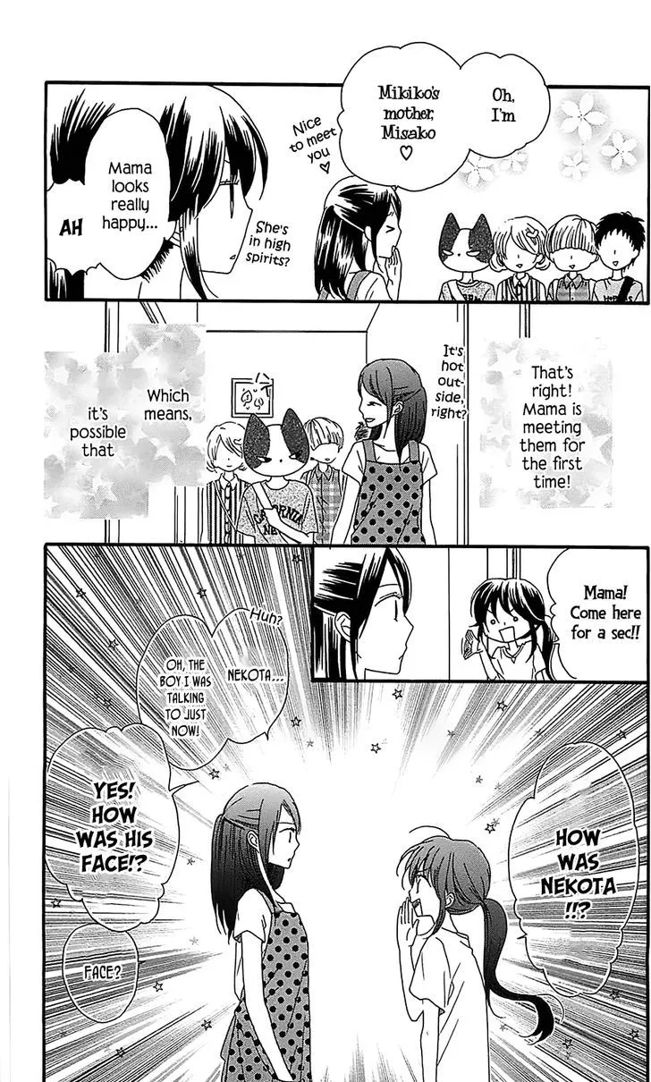 Nekota no Koto ga Ki ni Natte Shikatanai. - Page 9