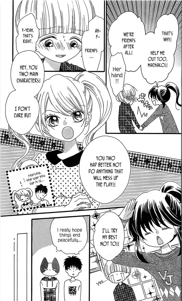 Nekota no Koto ga Ki ni Natte Shikatanai. - Page 21