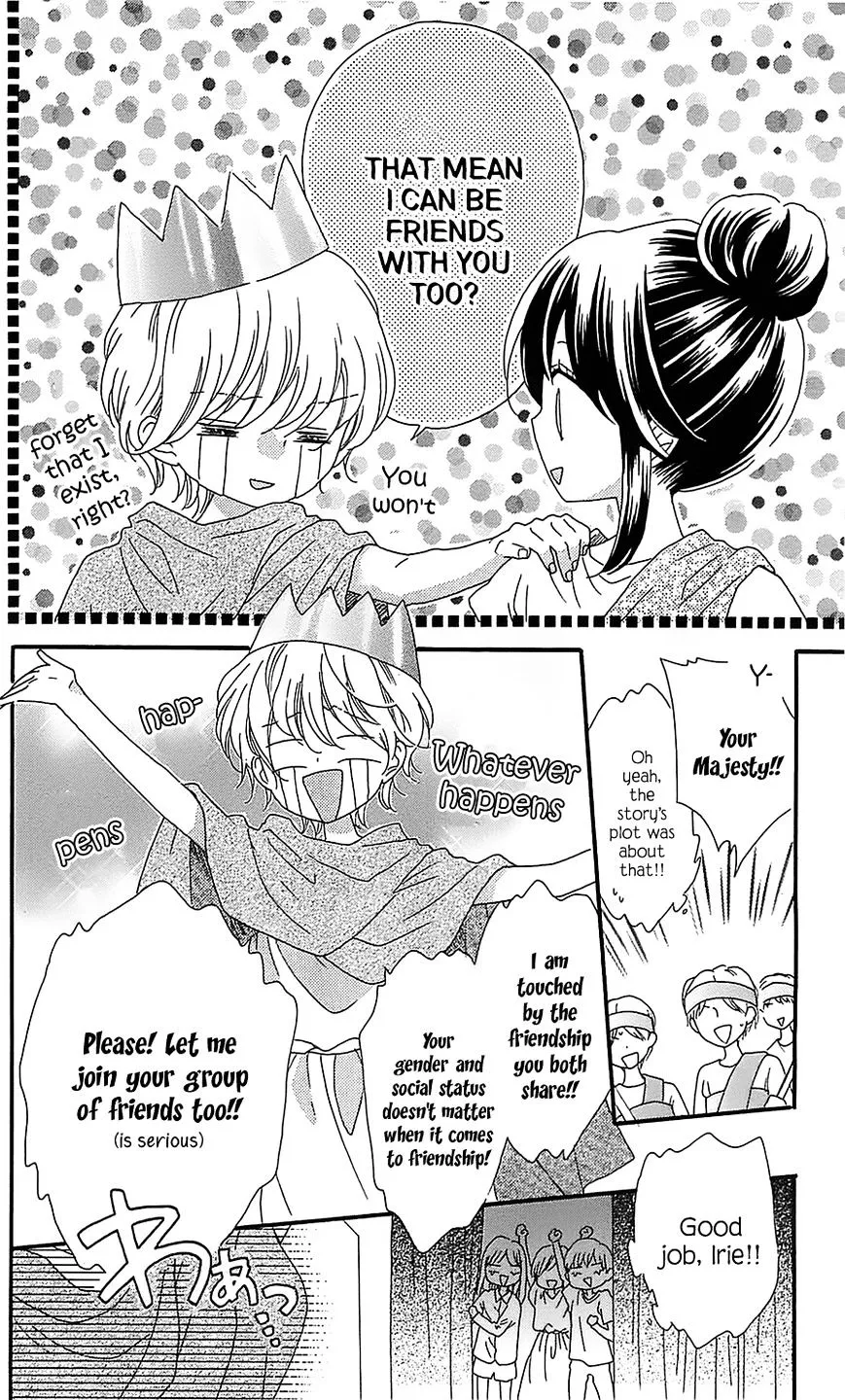 Nekota no Koto ga Ki ni Natte Shikatanai. - Page 23