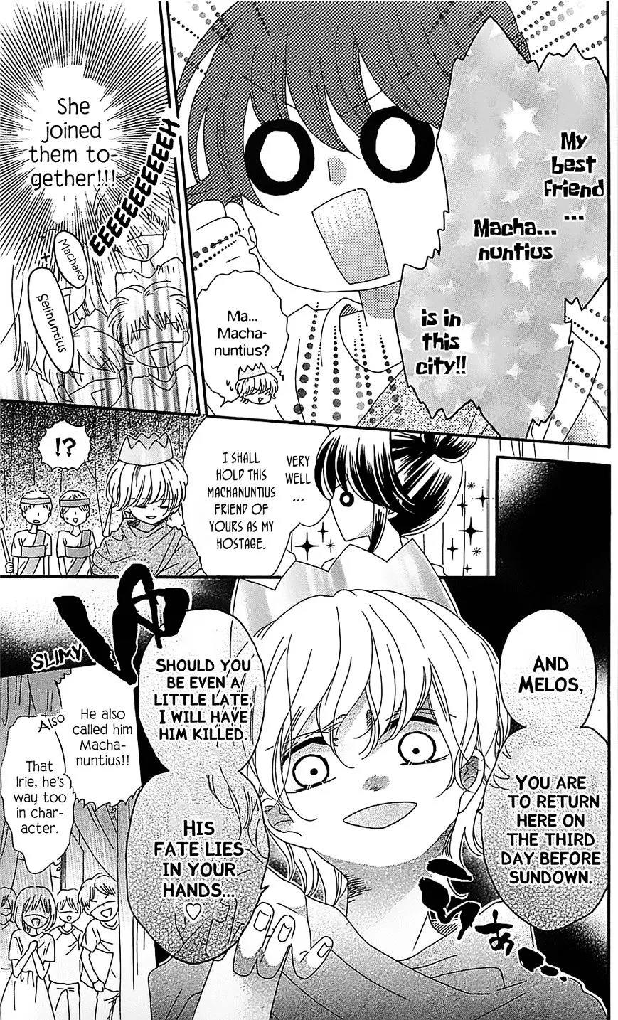 Nekota no Koto ga Ki ni Natte Shikatanai. - Page 7