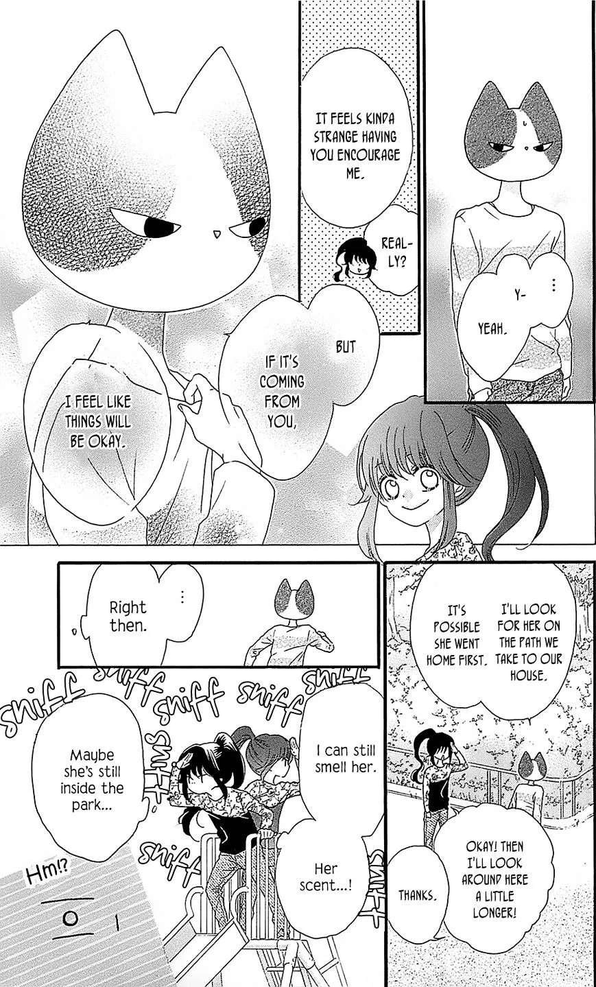 Nekota no Koto ga Ki ni Natte Shikatanai. - Page 23