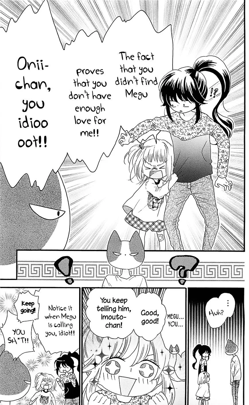 Nekota no Koto ga Ki ni Natte Shikatanai. - Page 31