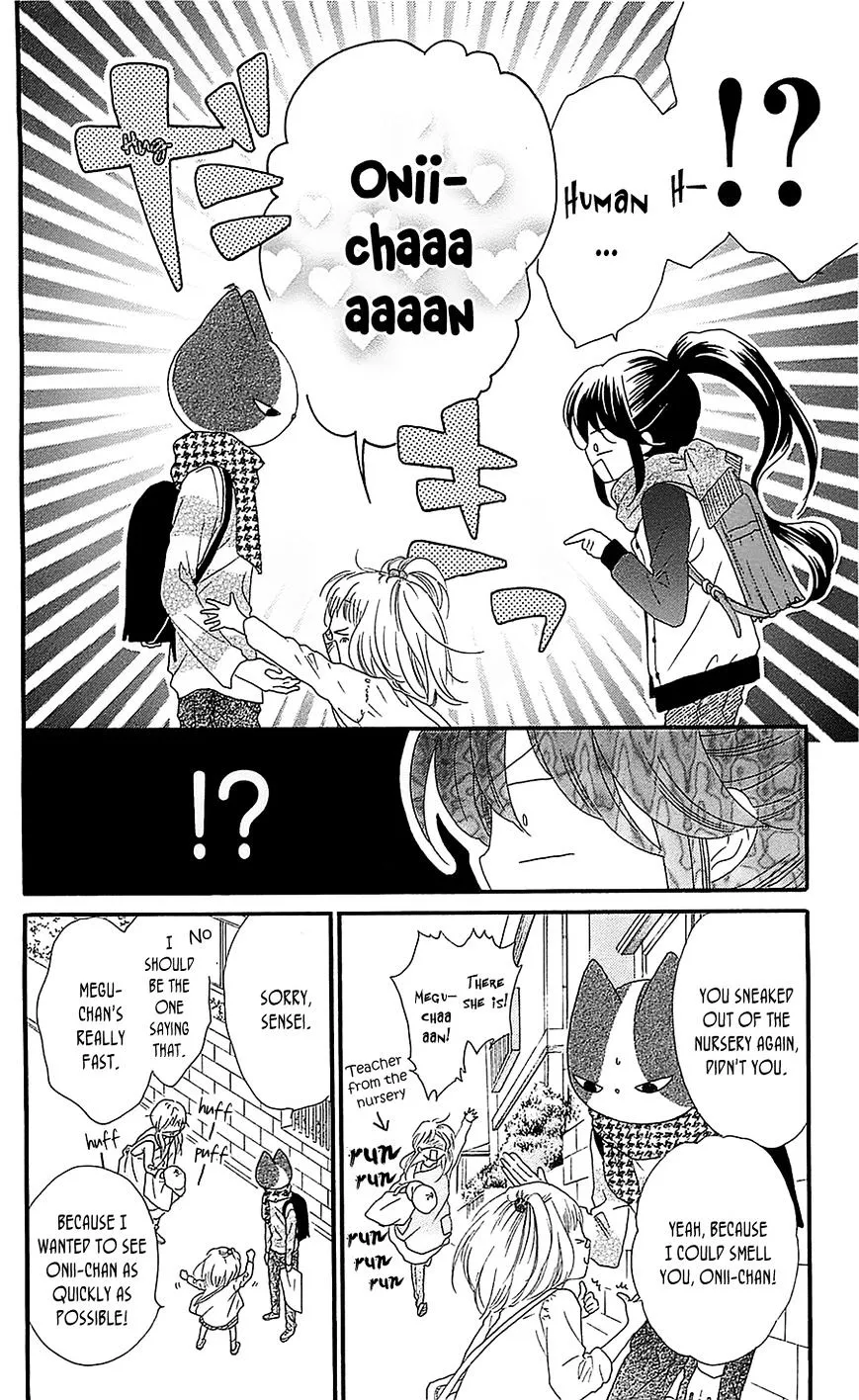 Nekota no Koto ga Ki ni Natte Shikatanai. - Page 8