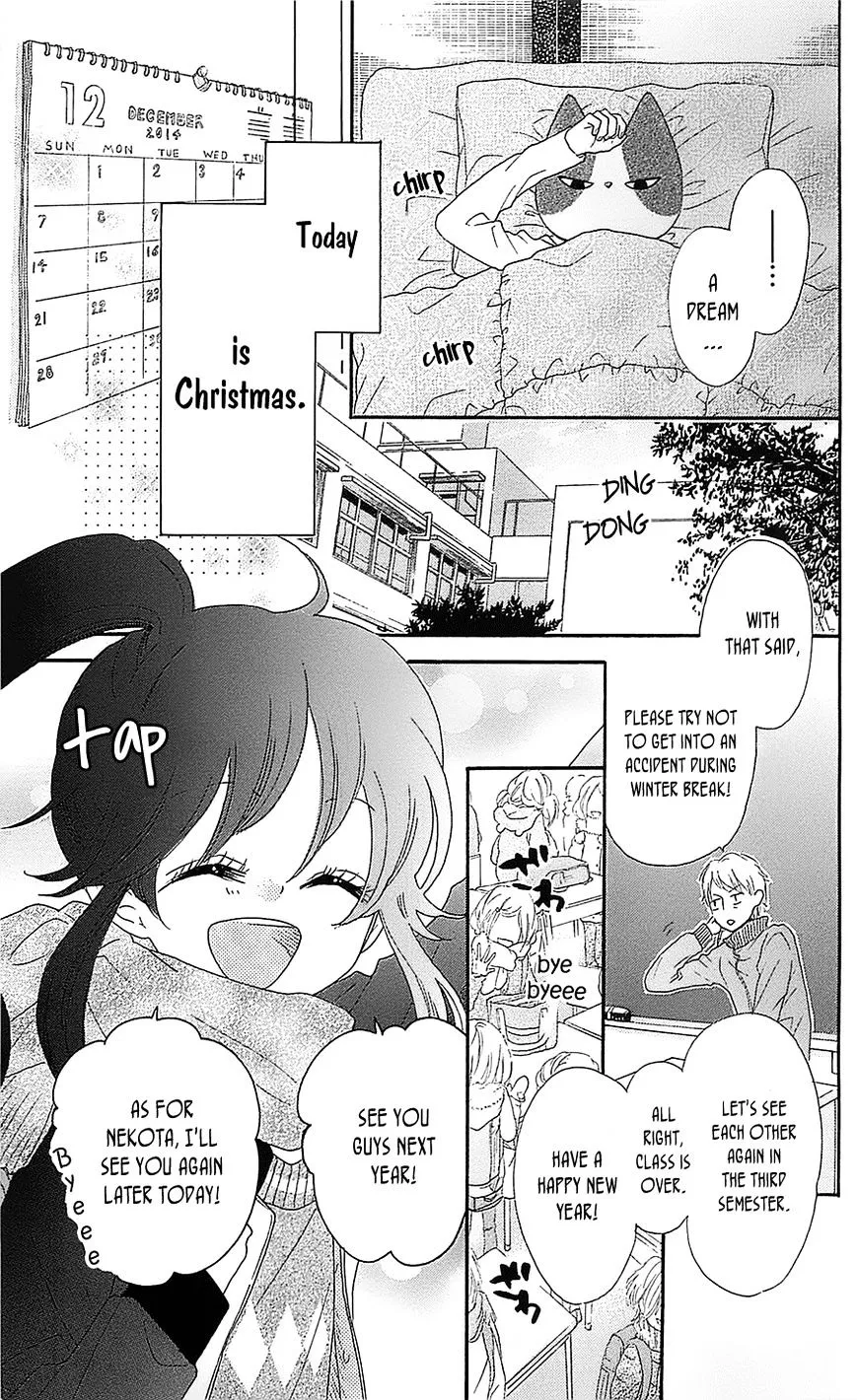 Nekota no Koto ga Ki ni Natte Shikatanai. - Page 3