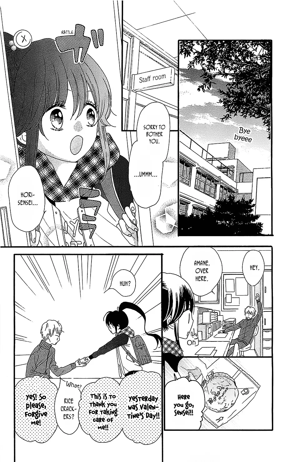 Nekota no Koto ga Ki ni Natte Shikatanai. - Page 18