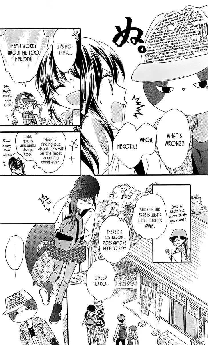 Nekota no Koto ga Ki ni Natte Shikatanai. - Page 22