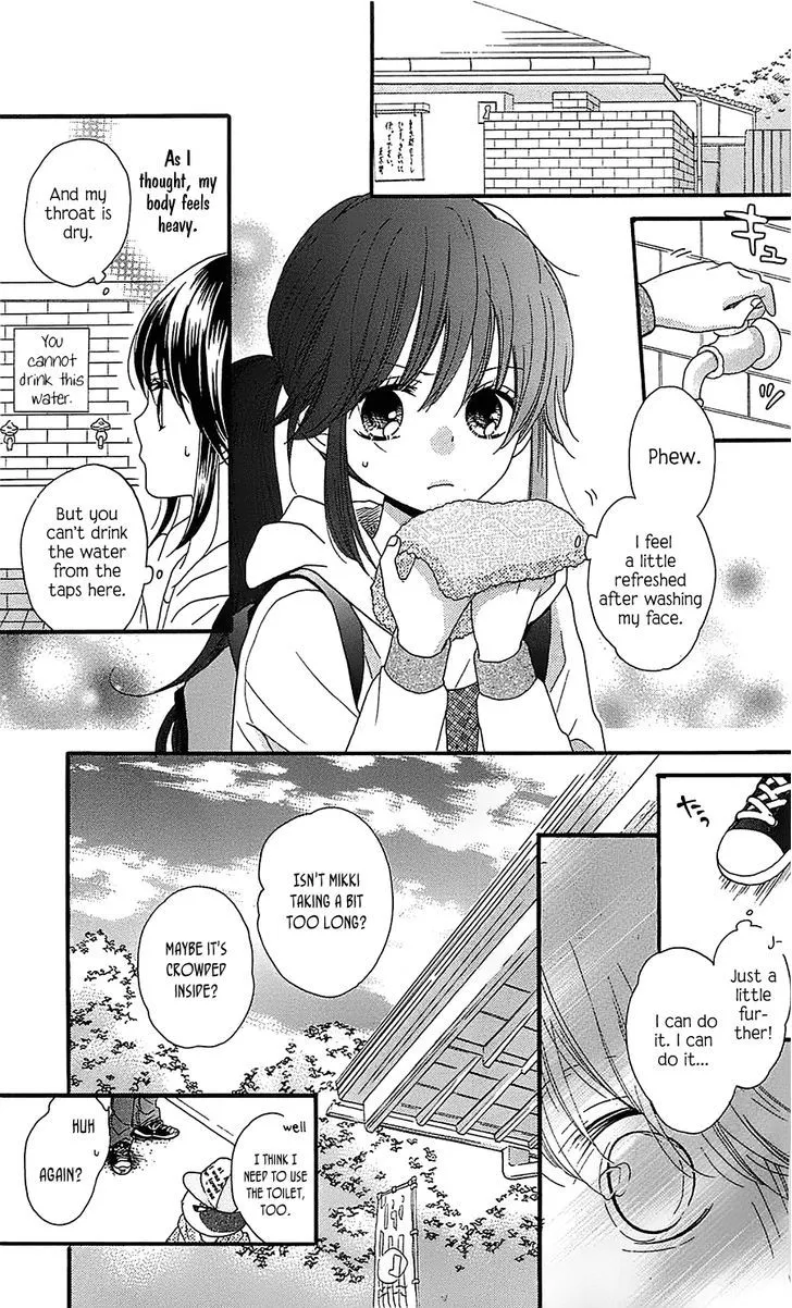 Nekota no Koto ga Ki ni Natte Shikatanai. - Page 23