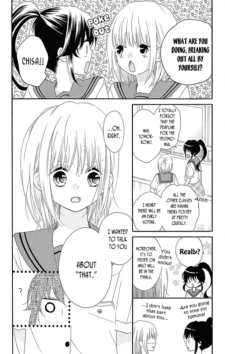 Nekota no Koto ga Ki ni Natte Shikatanai. - Page 12