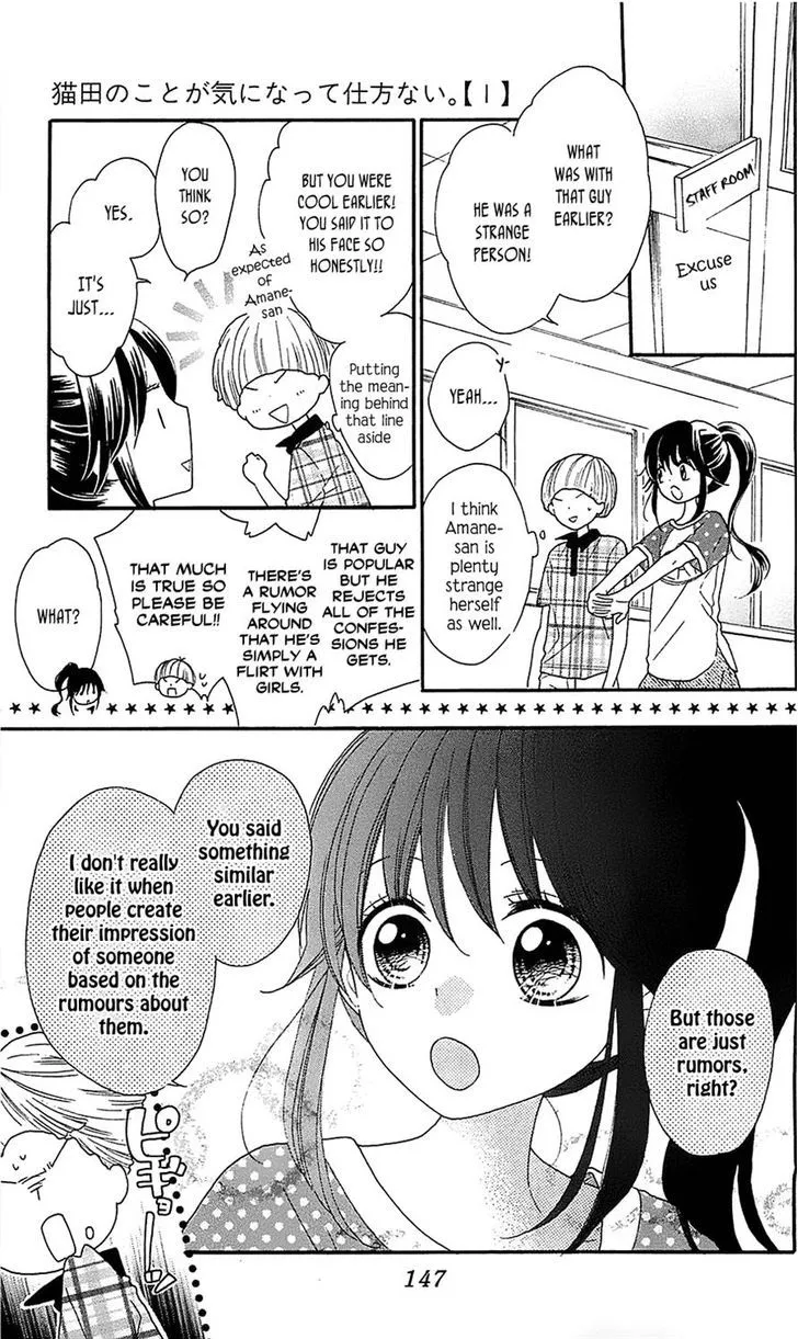 Nekota no Koto ga Ki ni Natte Shikatanai. - Page 20