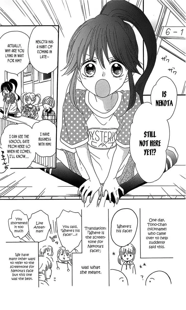 Nekota no Koto ga Ki ni Natte Shikatanai. - Page 3