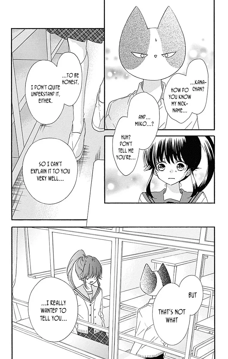 Nekota no Koto ga Ki ni Natte Shikatanai. - Page 11