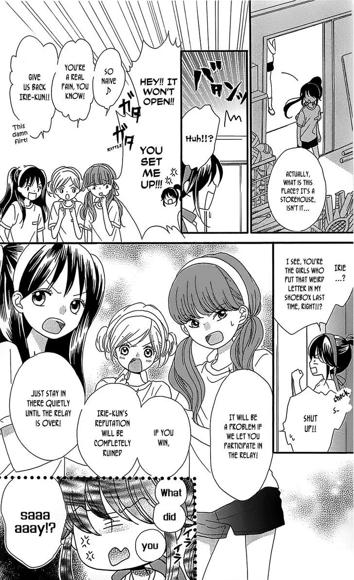 Nekota no Koto ga Ki ni Natte Shikatanai. - Page 21