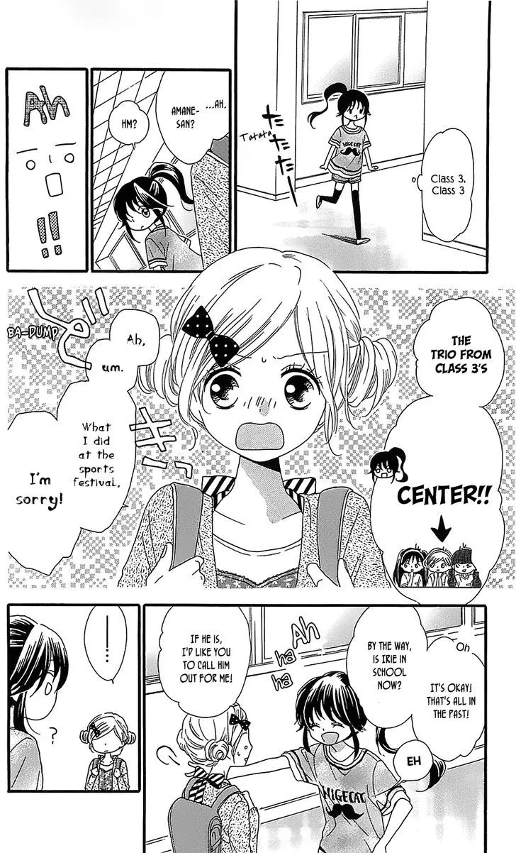 Nekota no Koto ga Ki ni Natte Shikatanai. - Page 6