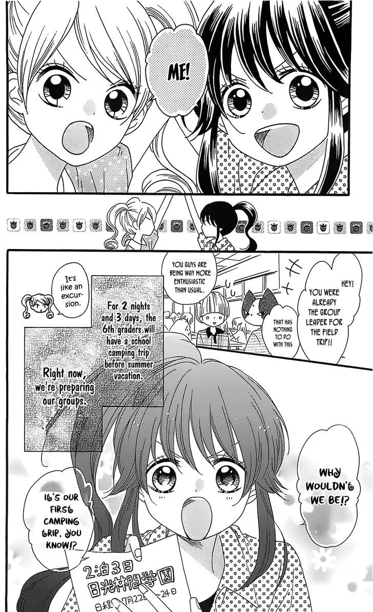 Nekota no Koto ga Ki ni Natte Shikatanai. - Page 4