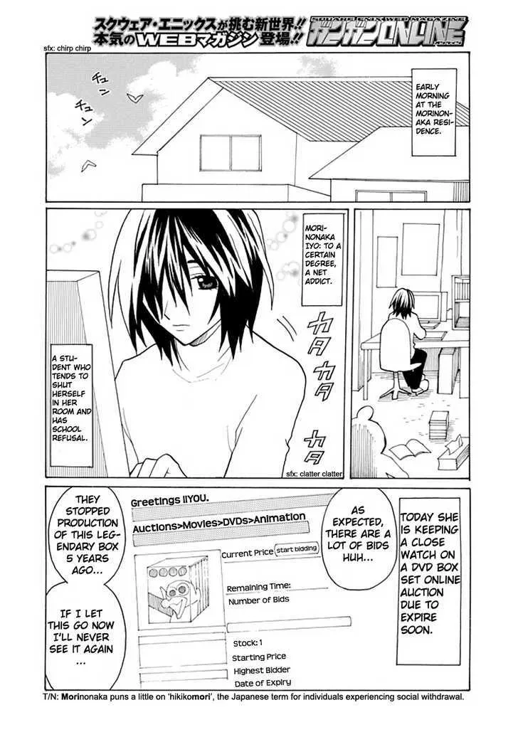 Nekura Musume to Internet Chapter 1 page 2 - MangaKakalot