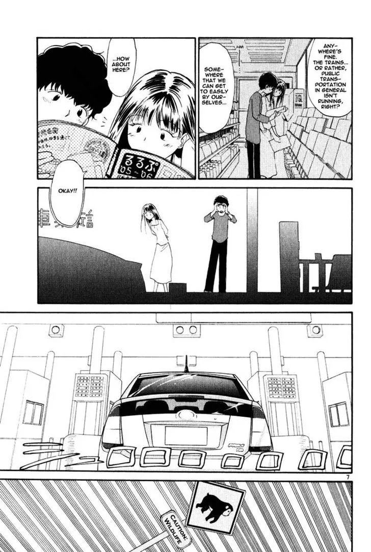 Nemureru Hoshi Chapter 7 page 7 - MangaKakalot