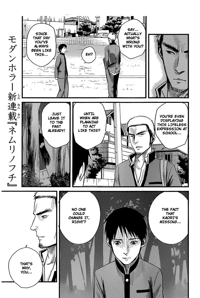 Nemuri no Fuchi - Page 23