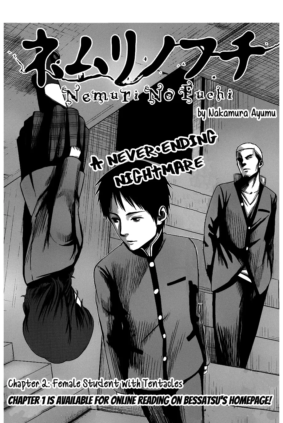 Nemuri no Fuchi - Page 3