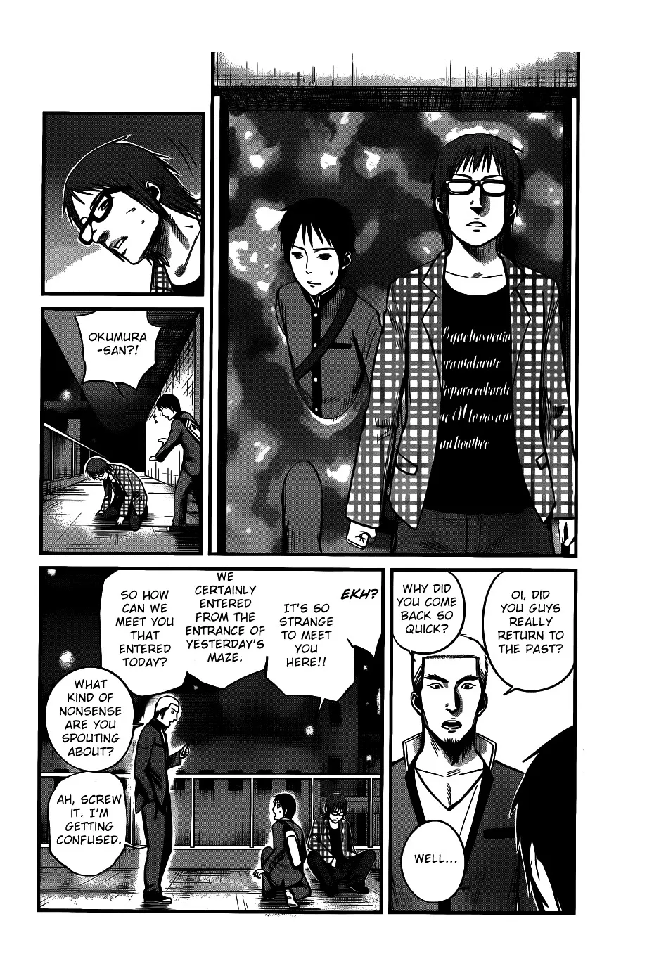 Nemuri no Fuchi - Page 26