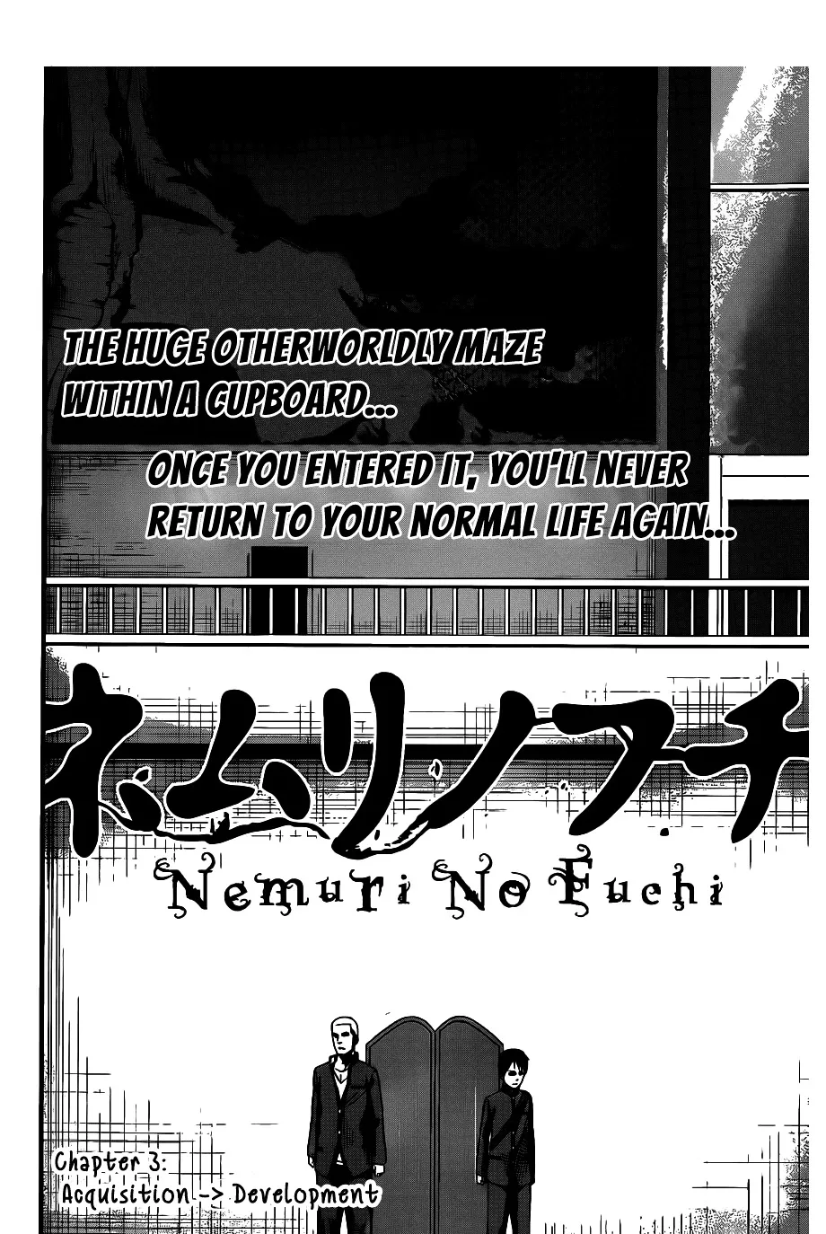 Nemuri no Fuchi - Page 4