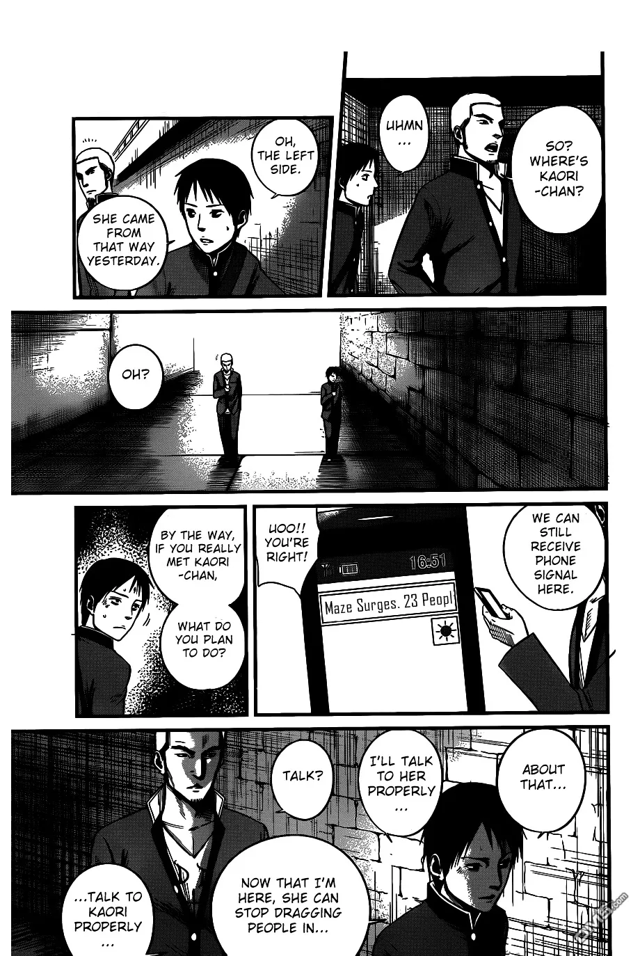 Nemuri no Fuchi - Page 5