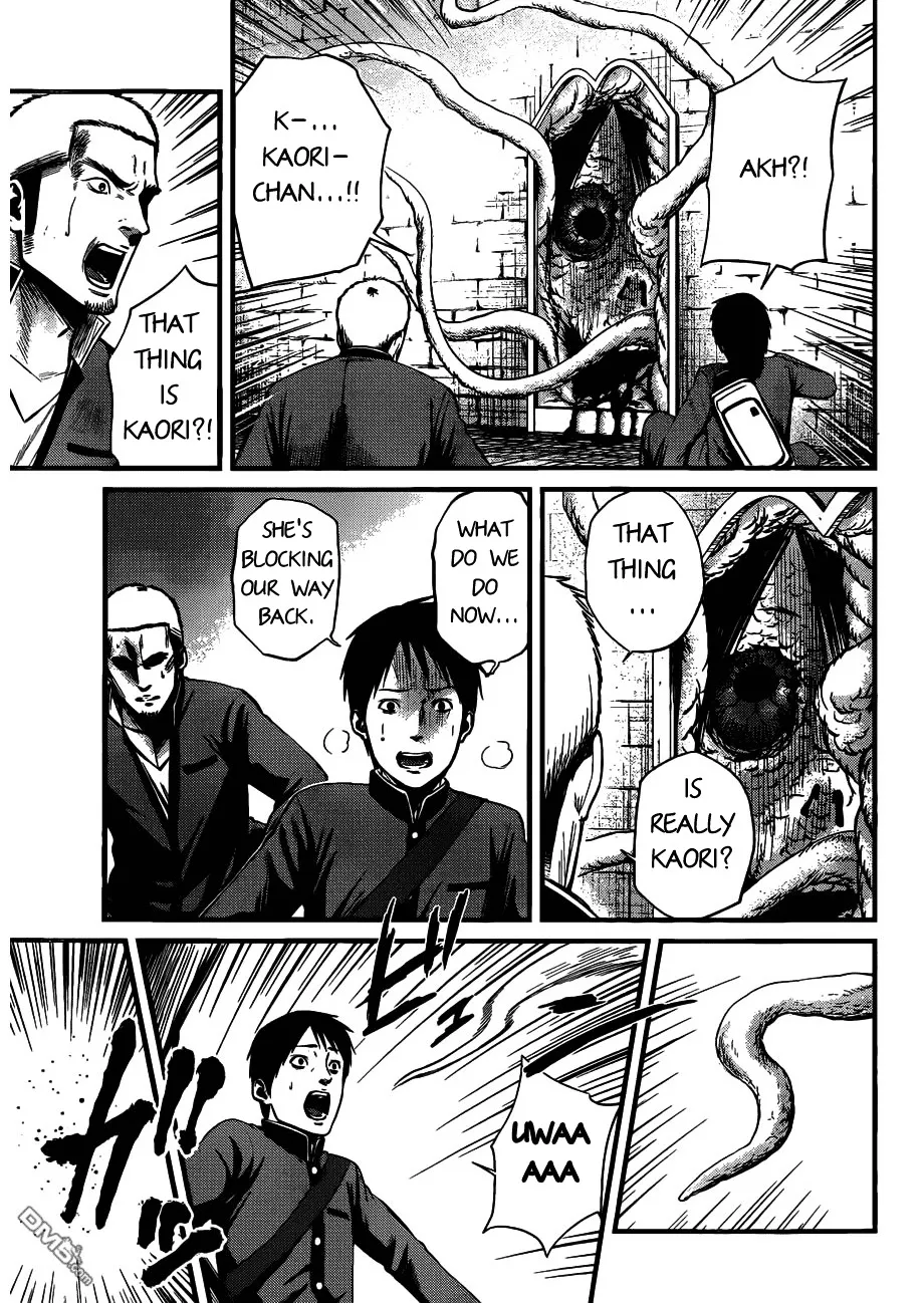 Nemuri no Fuchi - Page 4