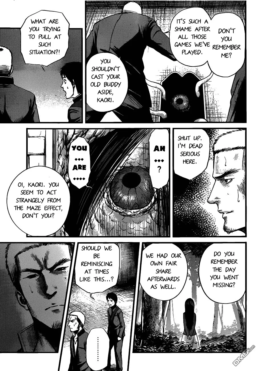 Nemuri no Fuchi - Page 6