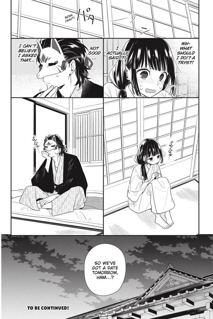 Nenene Chapter 6 page 16 - MangaKakalot