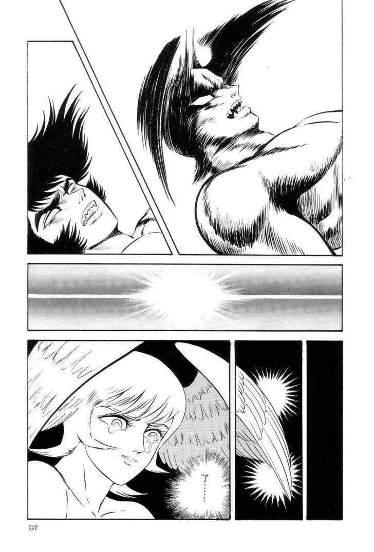 Neo Devilman Chapter 5 page 30 - MangaKakalot