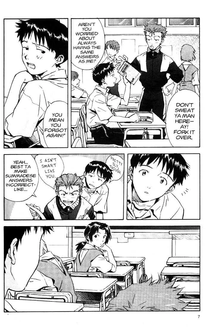 Neon Genesis Evangelion - Page 7