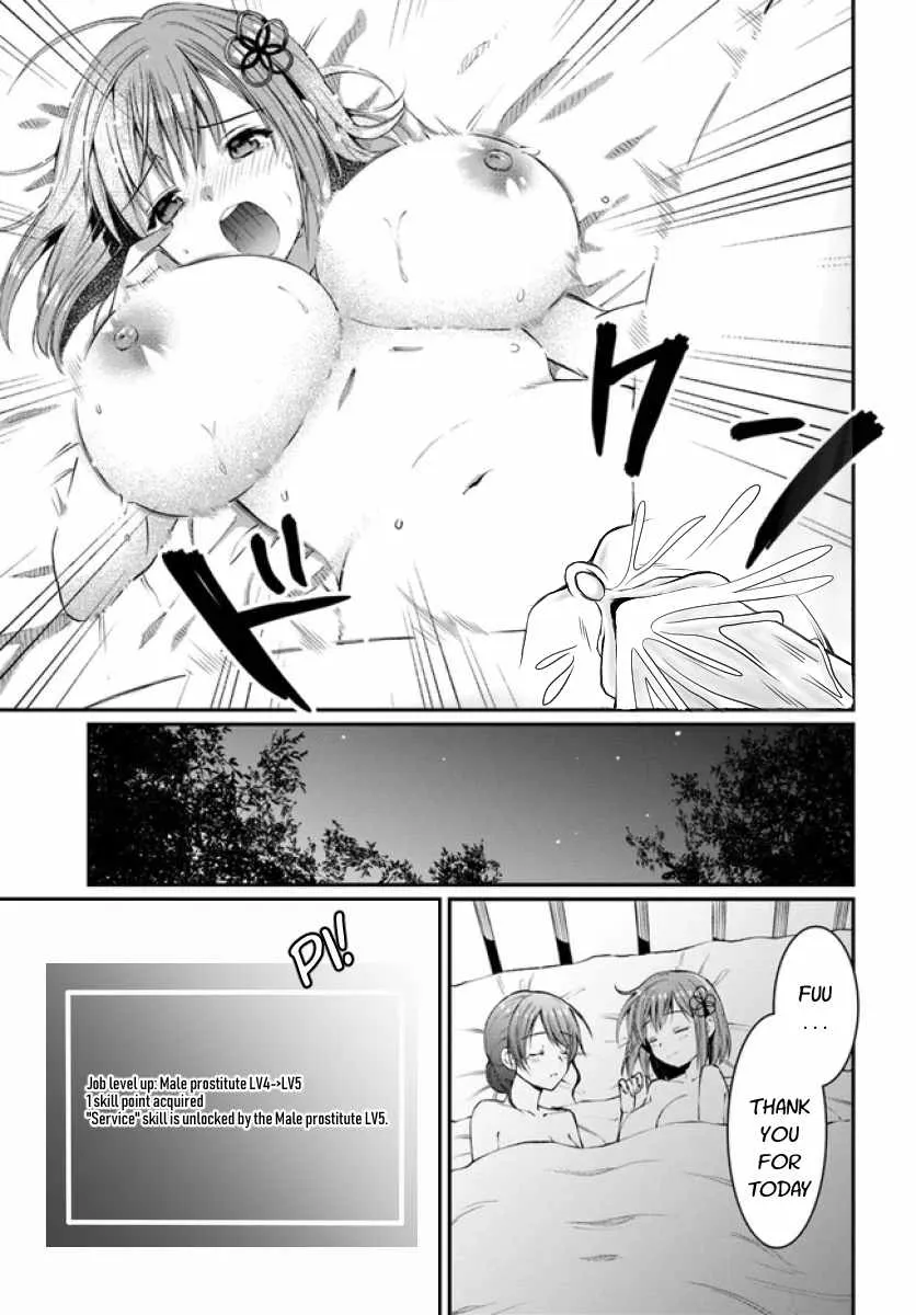 Neta Chara Kari Play no Tsumori ga Isekai Shoukan ~Mayoibito wa Josei no Teki ni Ninteisaremashita~ - Page 31