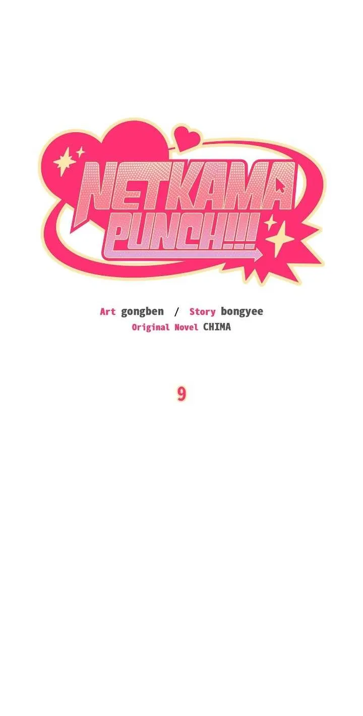 Netkama Punch!!! Chapter 9 page 12 - MangaNato