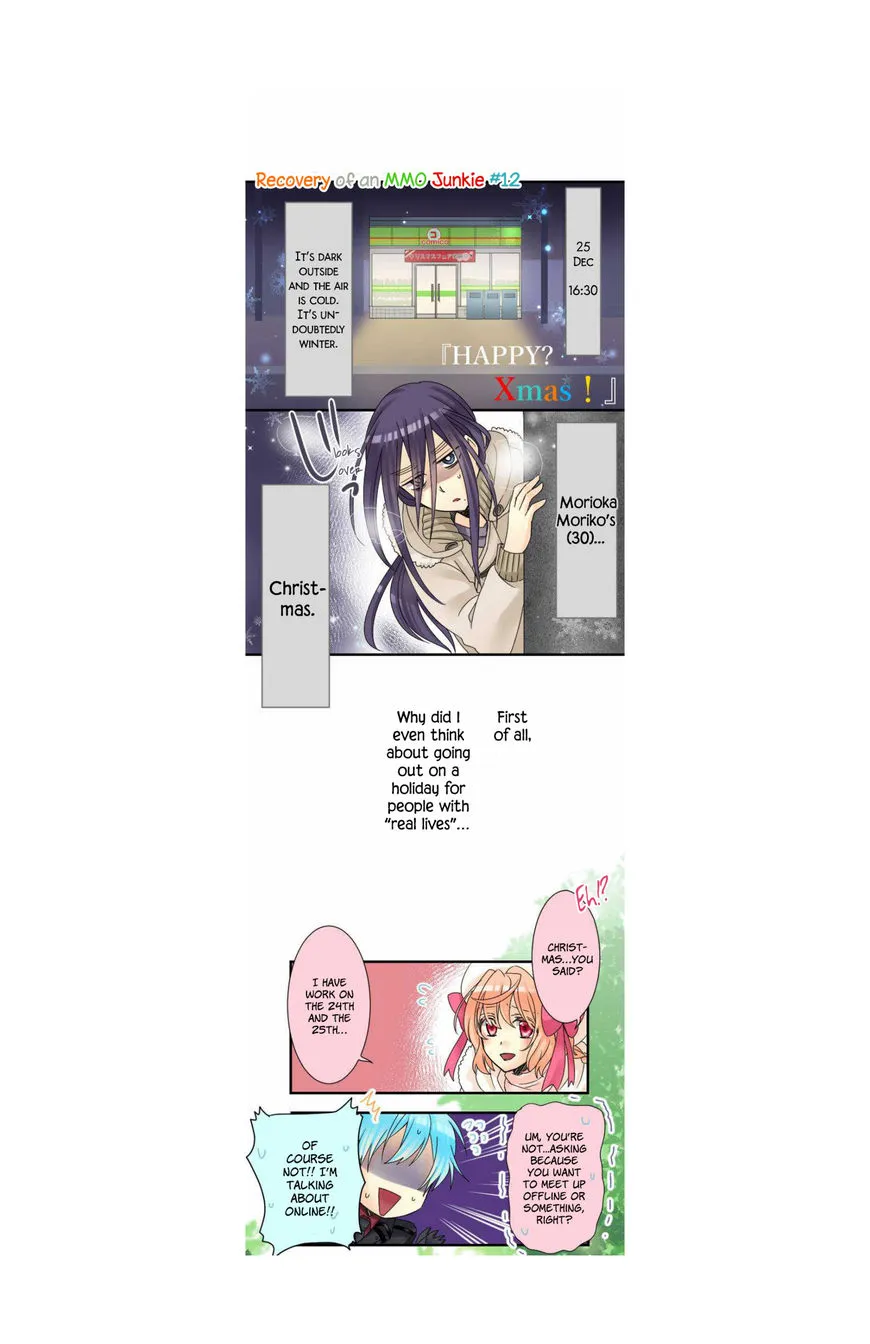 Netojuu no Susume - Page 1