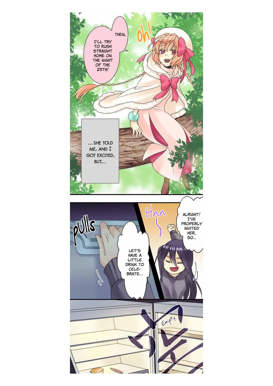 Netojuu no Susume - Page 2