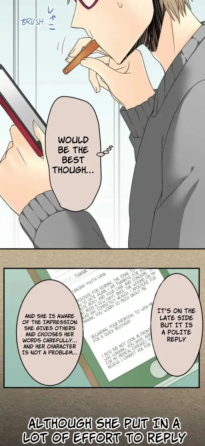 Netojuu no Susume - Page 24