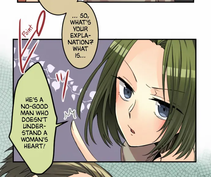 Netojuu no Susume - Page 1