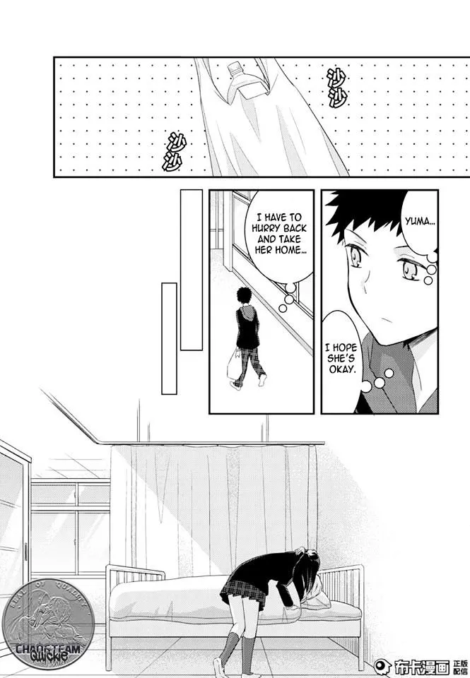 Netsuzou Trap - NTR - Page 32