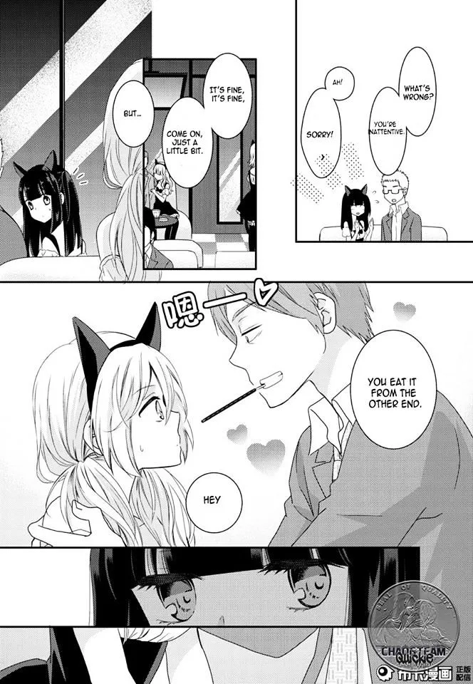 Netsuzou Trap - NTR - Page 5