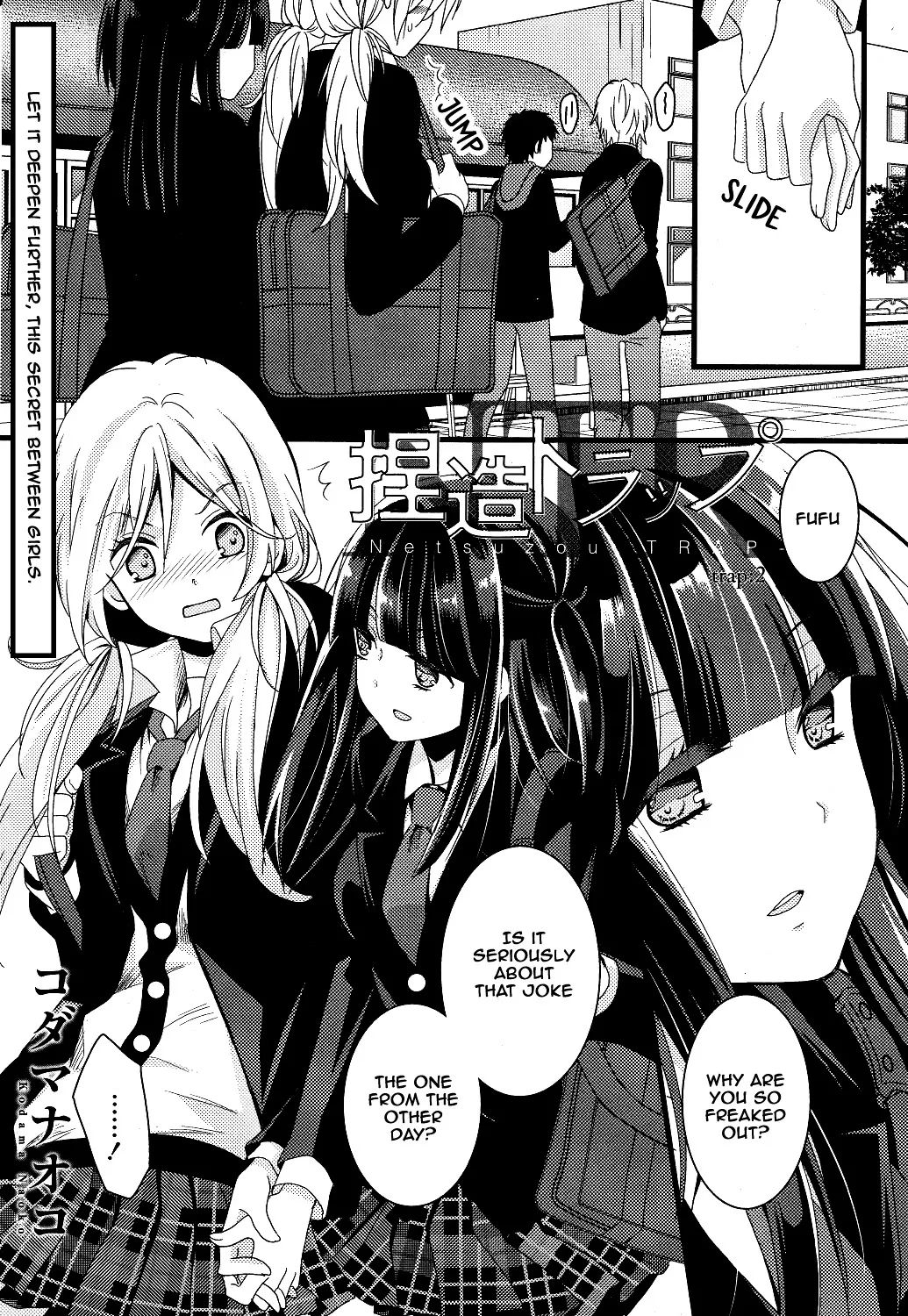 Netsuzou Trap - NTR Chapter 2 page 1 - MangaNato