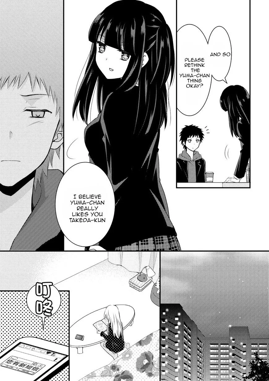 Netsuzou Trap - NTR Chapter 9 page 21 - MangaNato