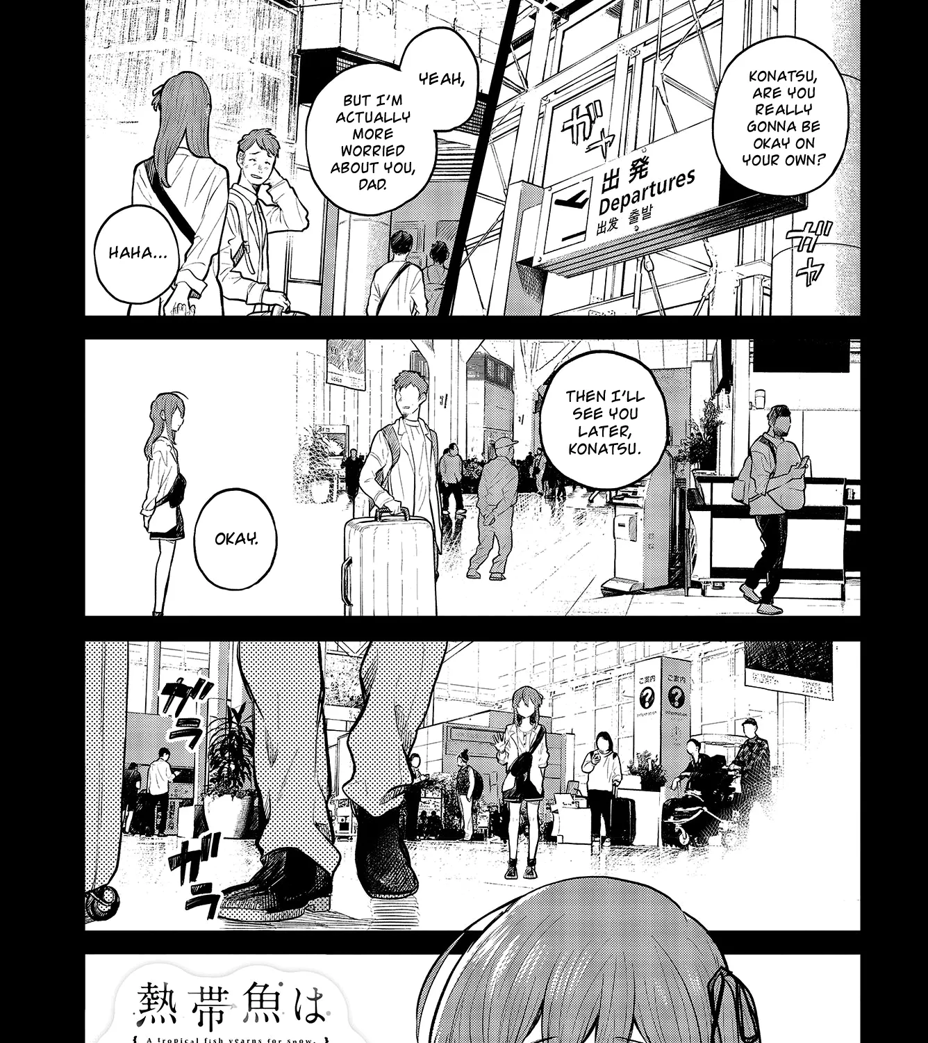 Nettaigyo Wa Yuki Ni Kogareru Chapter 24 page 2 - MangaKakalot