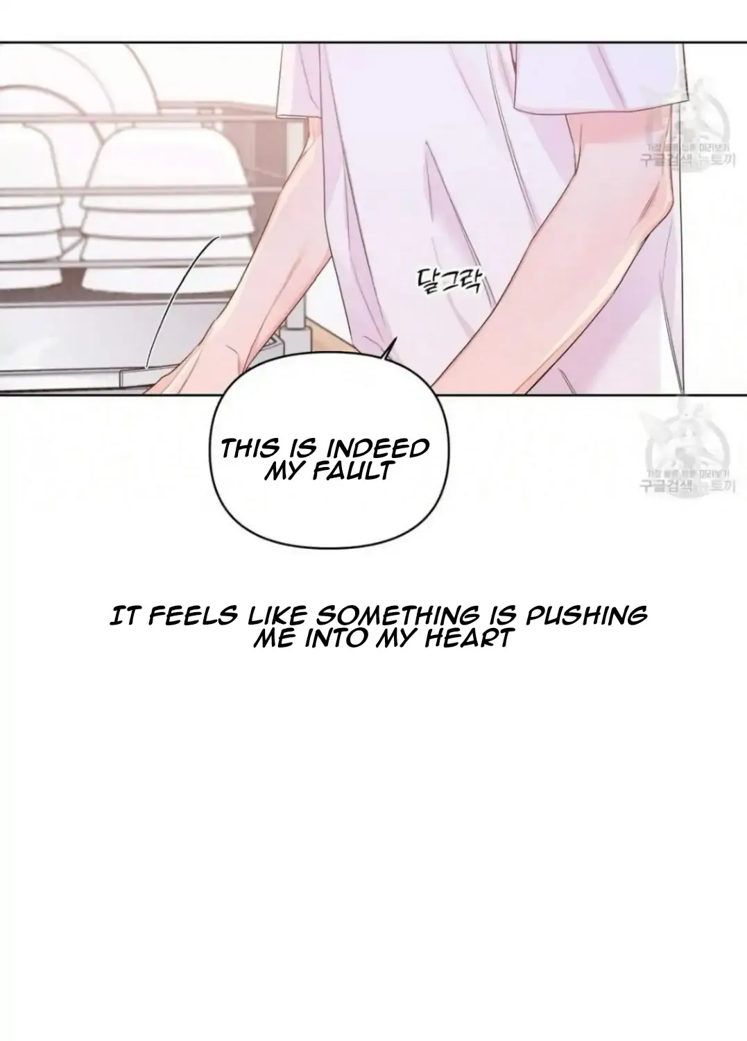 Nevermind Darling - Page 34