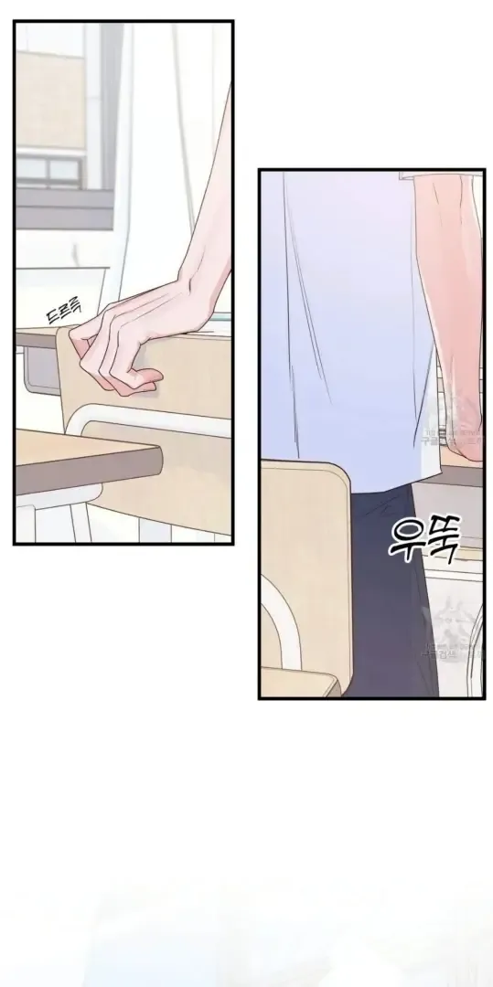 Nevermind Darling Chapter 51 page 16 - MangaKakalot