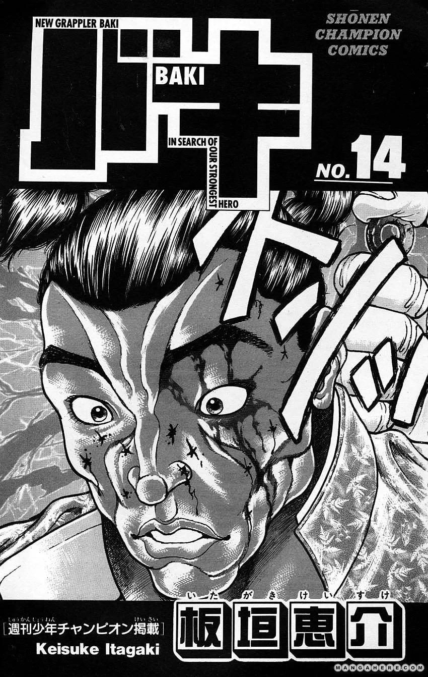 New Grappler Baki - Page 3